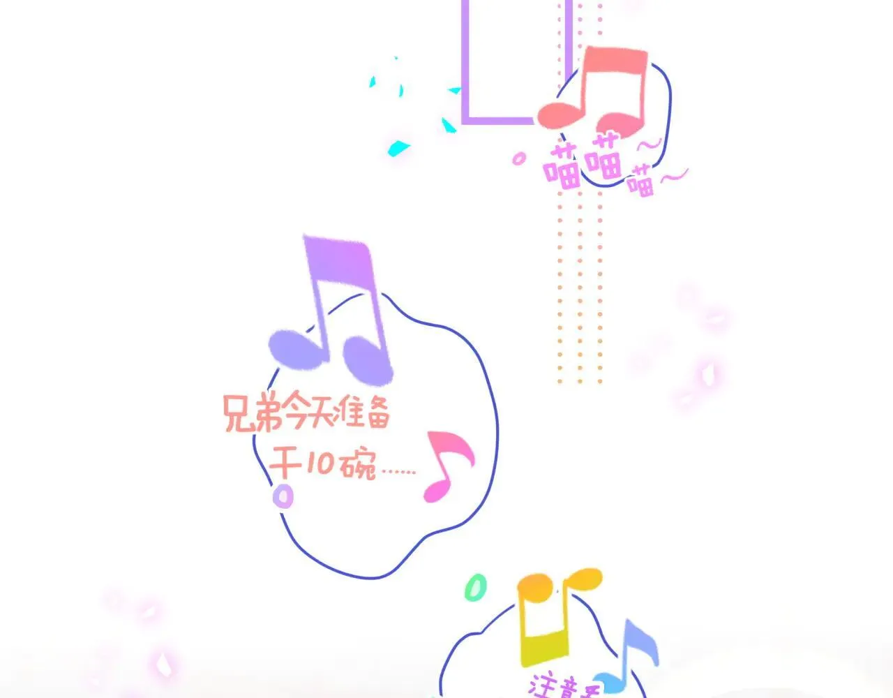 第310话 两副面孔 第99页