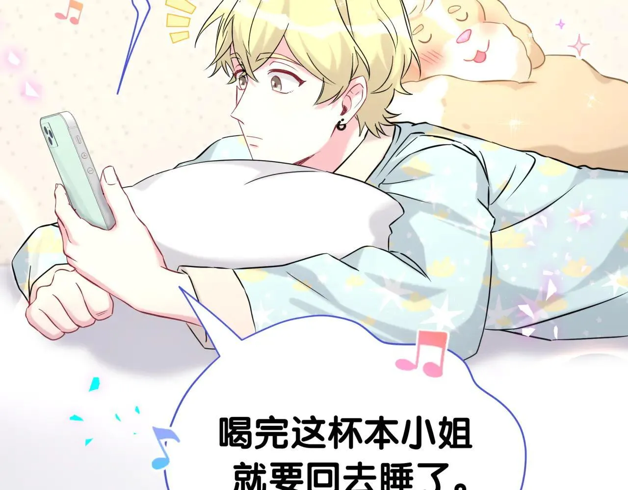 第310话 两副面孔 第101页