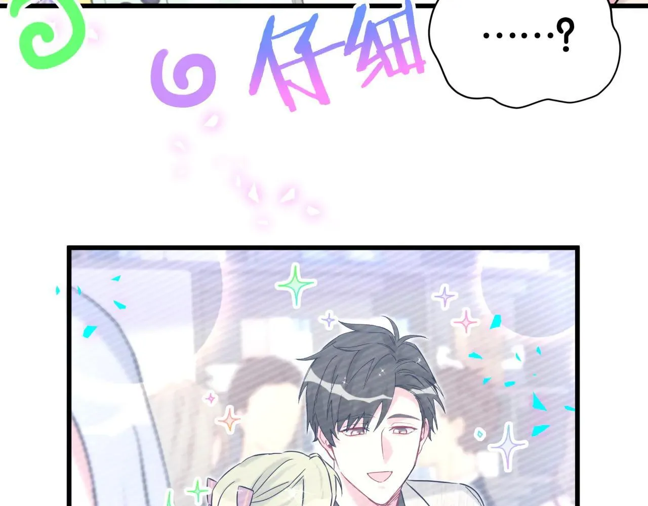 第310话 两副面孔 第103页
