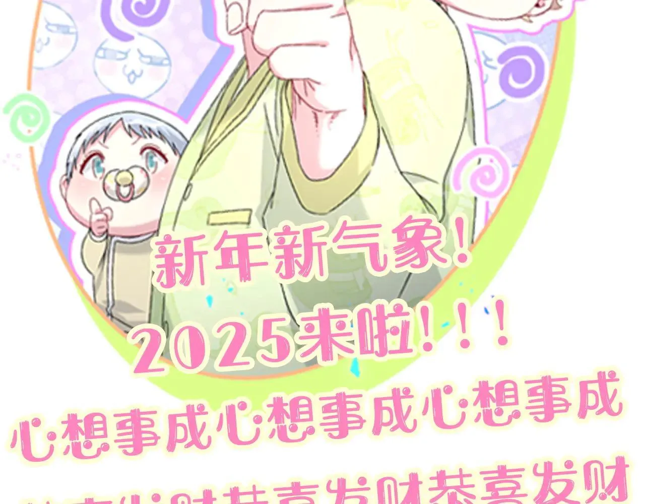 第310话 两副面孔 第114页