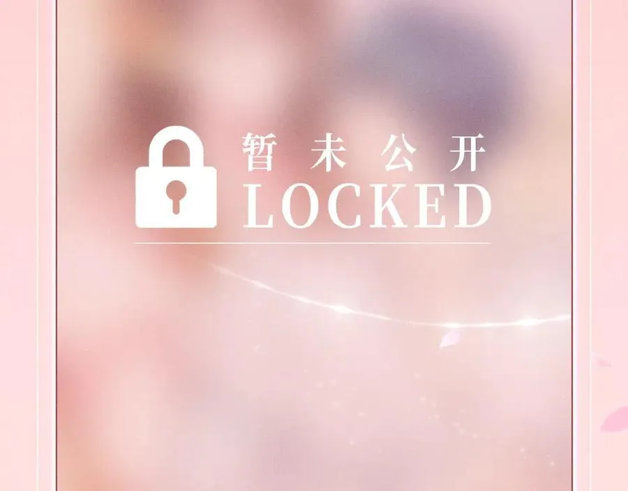 特典预热：1月15日 人鱼x王子 “我们结婚，我的伴侣” 第14页