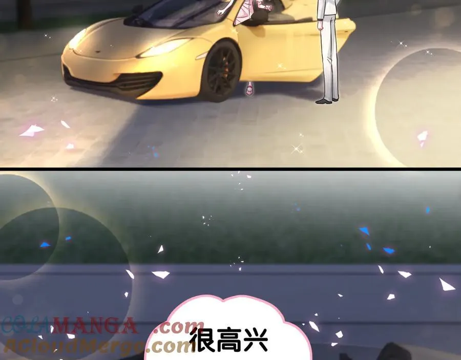 第311话 亲子时光 第61页