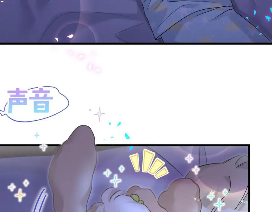 第311话 亲子时光 第83页