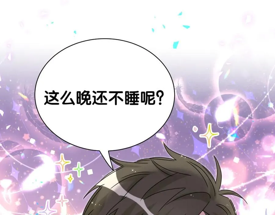 第311话 亲子时光 第98页