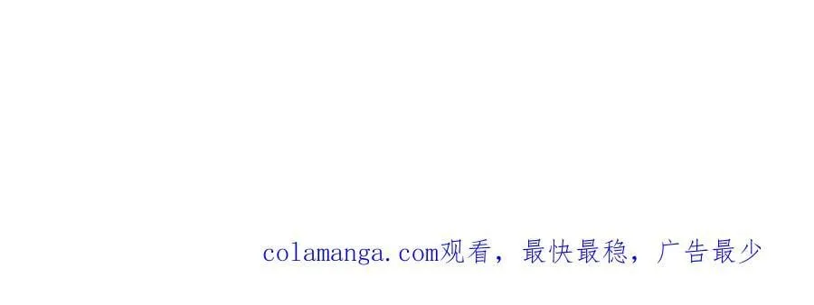 第311话 亲子时光 第111页