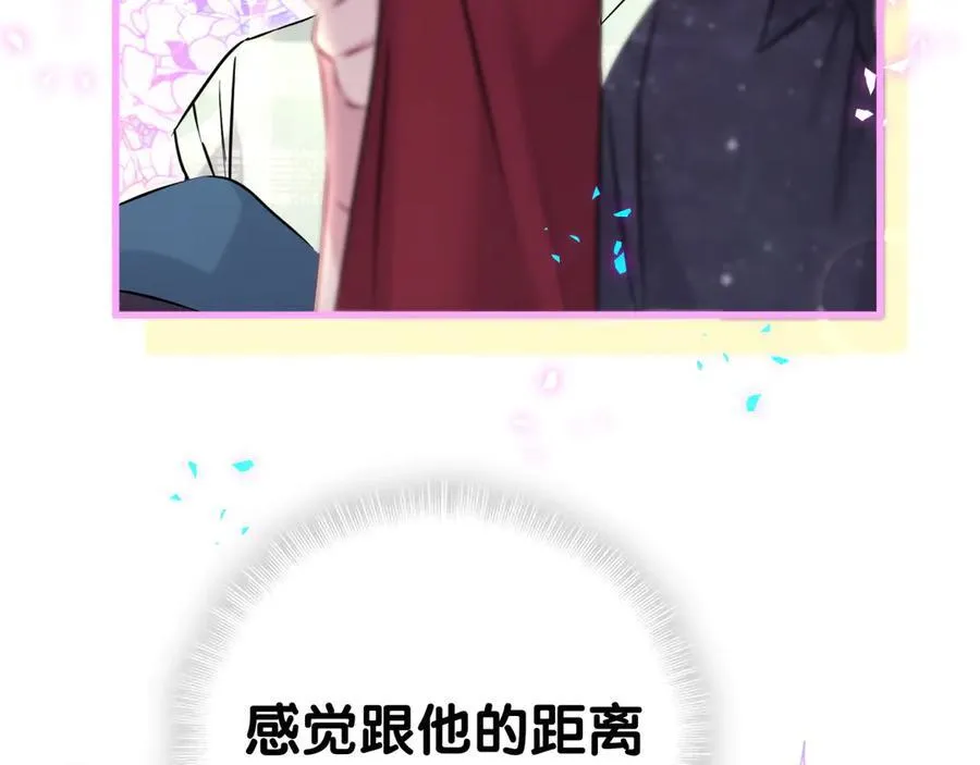 第313话 你没谈过恋爱！？ 第36页
