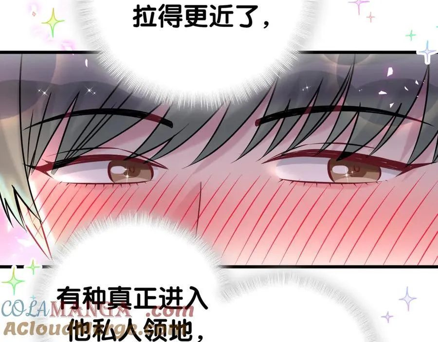 第313话 你没谈过恋爱！？ 第37页