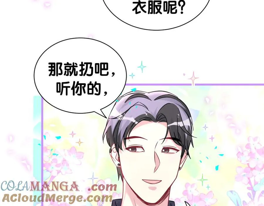 第313话 你没谈过恋爱！？ 第41页