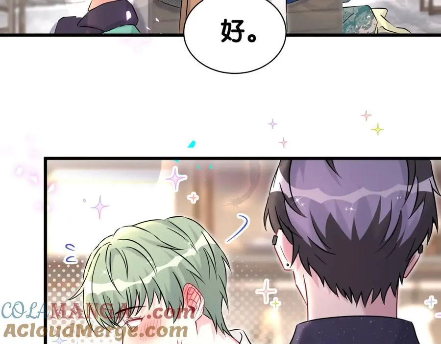 第313话 你没谈过恋爱！？ 第49页