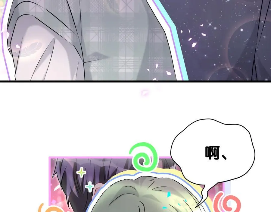 第313话 你没谈过恋爱！？ 第55页