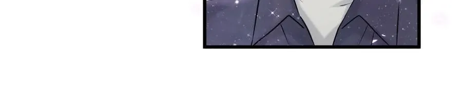 第313话 你没谈过恋爱！？ 第75页