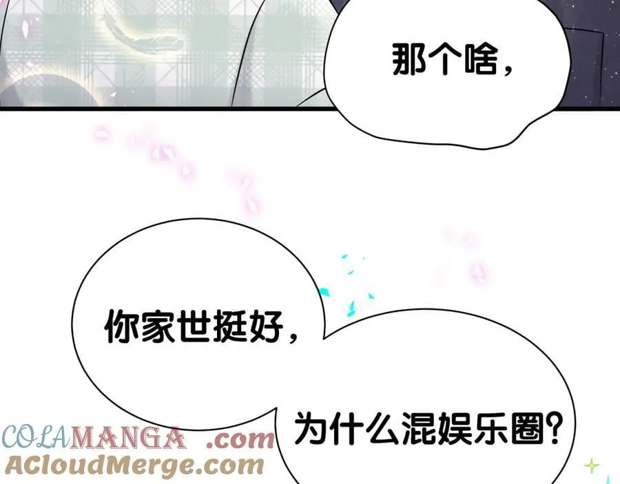第313话 你没谈过恋爱！？ 第89页