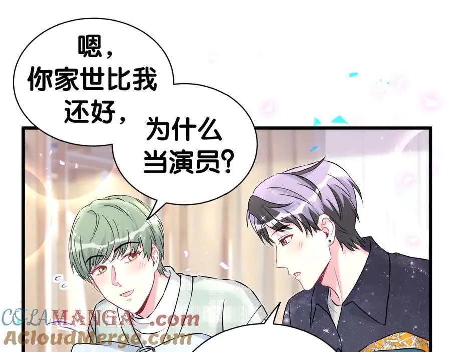 第313话 你没谈过恋爱！？ 第93页
