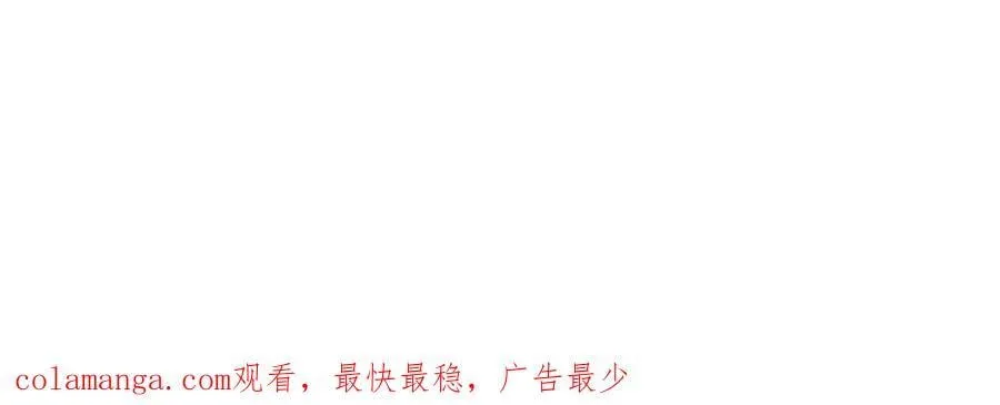 第313话 你没谈过恋爱！？ 第107页