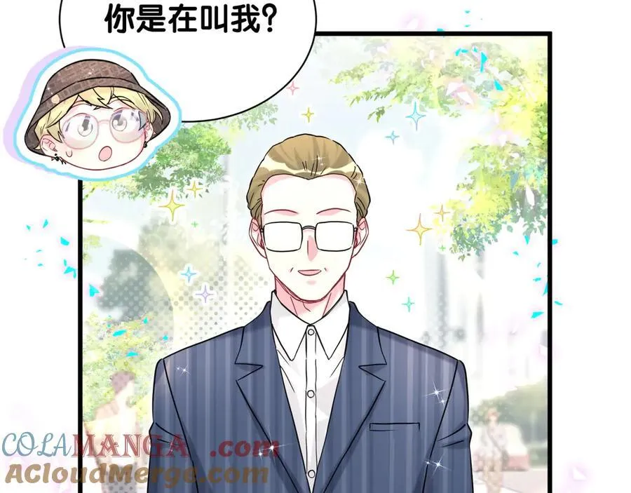 第314话 陌生人的邀请 第52页