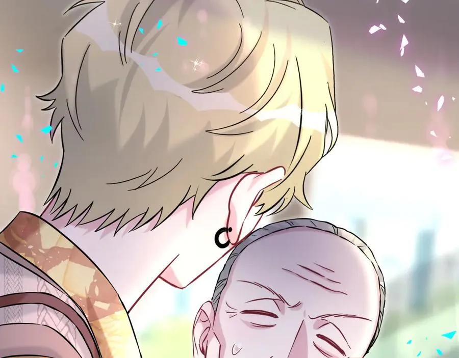 第316话 老头你别小看我的人脉 第6页