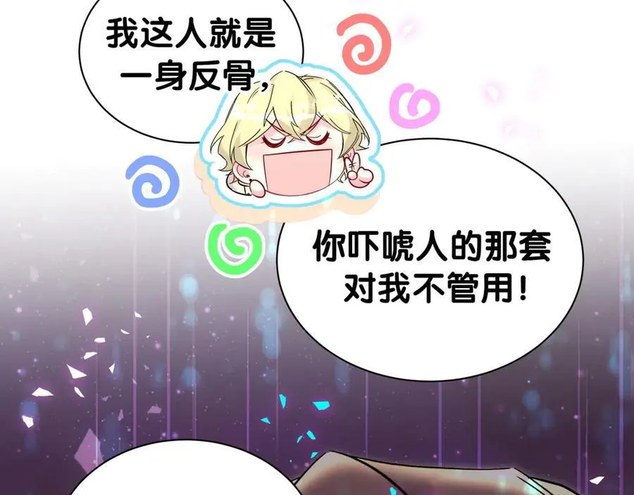 第316话 老头你别小看我的人脉 第10页