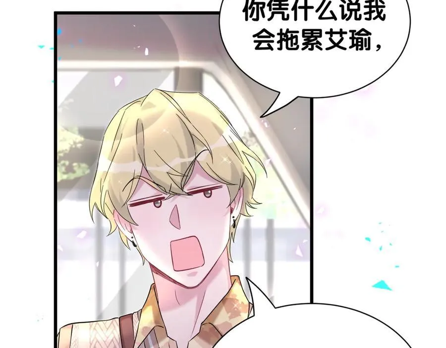 第316话 老头你别小看我的人脉 第30页