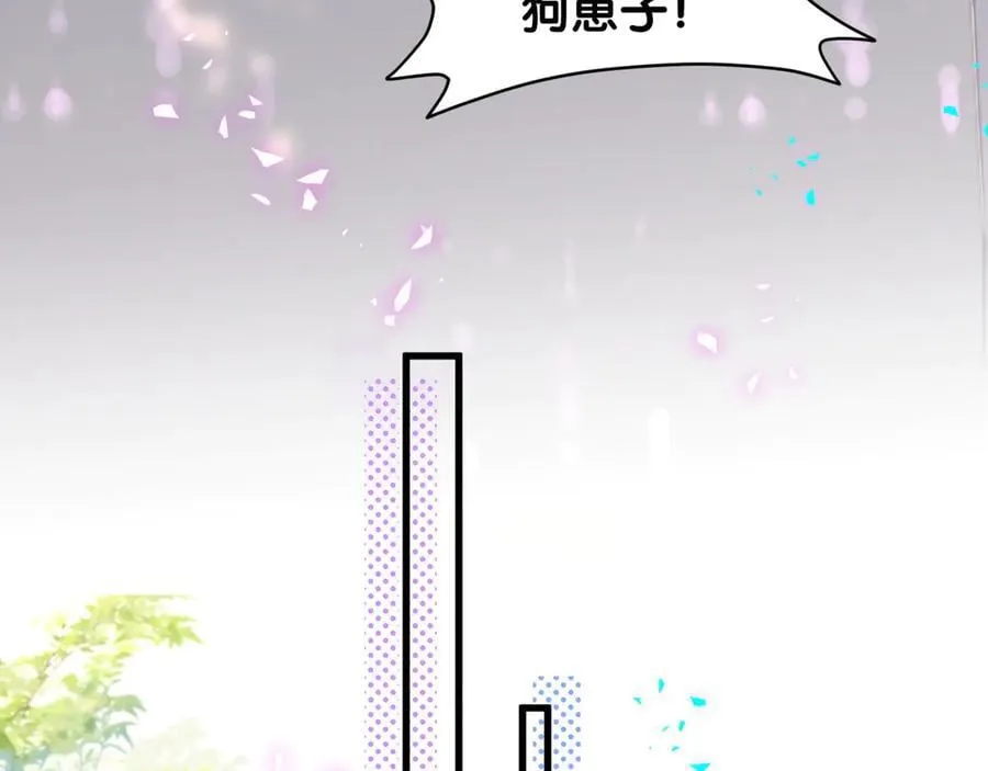 第316话 老头你别小看我的人脉 第62页