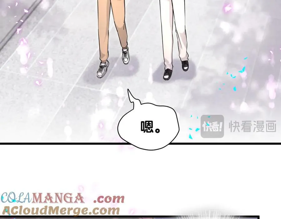 第316话 老头你别小看我的人脉 第65页