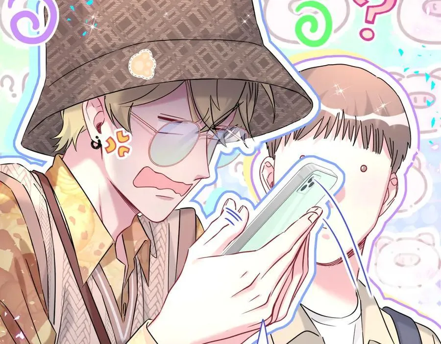 第316话 老头你别小看我的人脉 第71页
