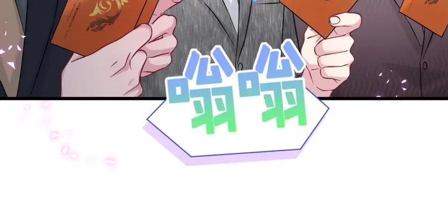 第316话 老头你别小看我的人脉 第75页