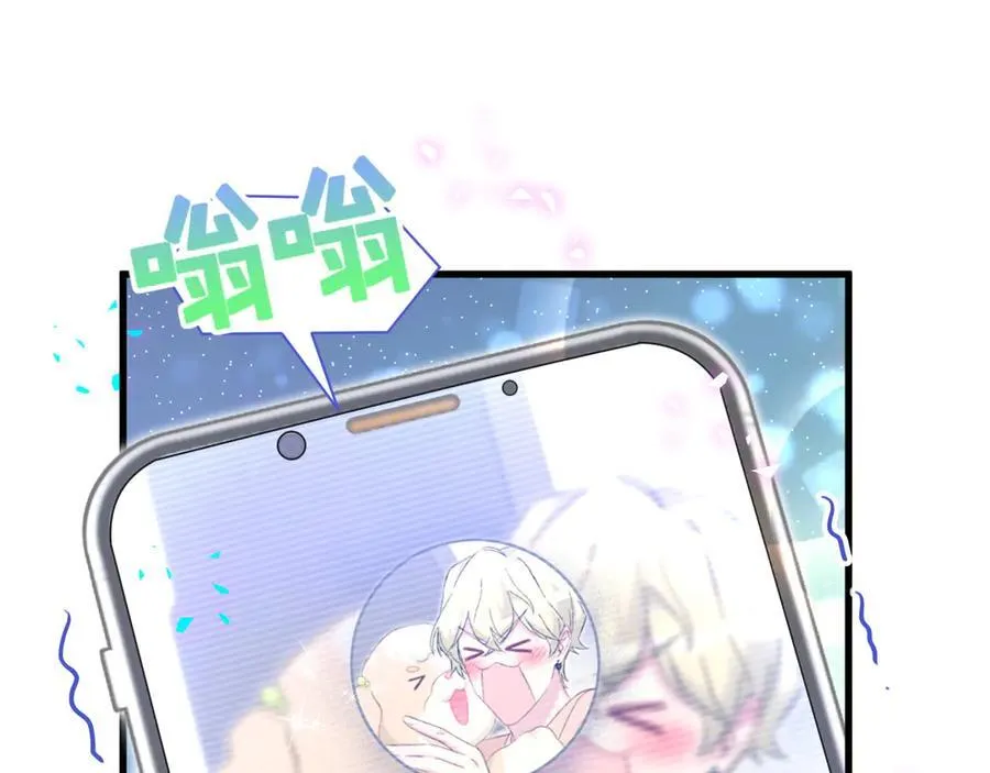 第316话 老头你别小看我的人脉 第76页