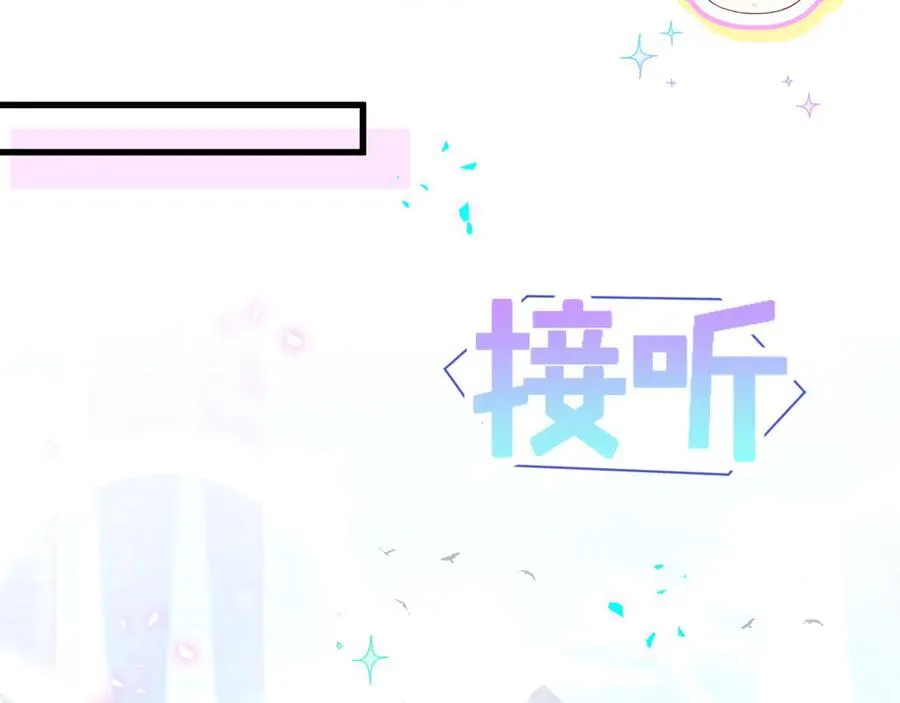第316话 老头你别小看我的人脉 第78页