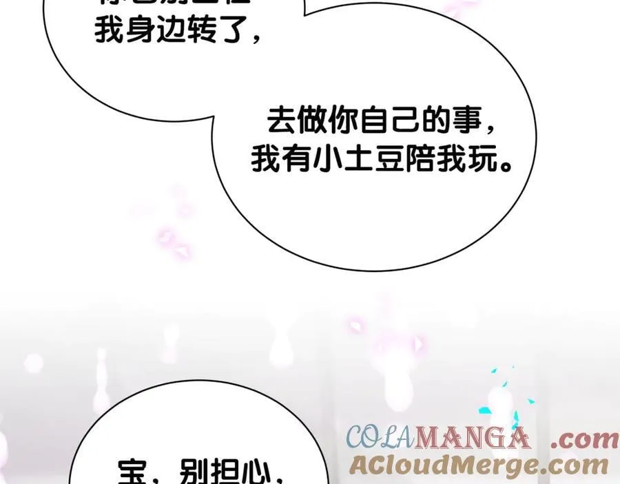 第316话 老头你别小看我的人脉 第89页