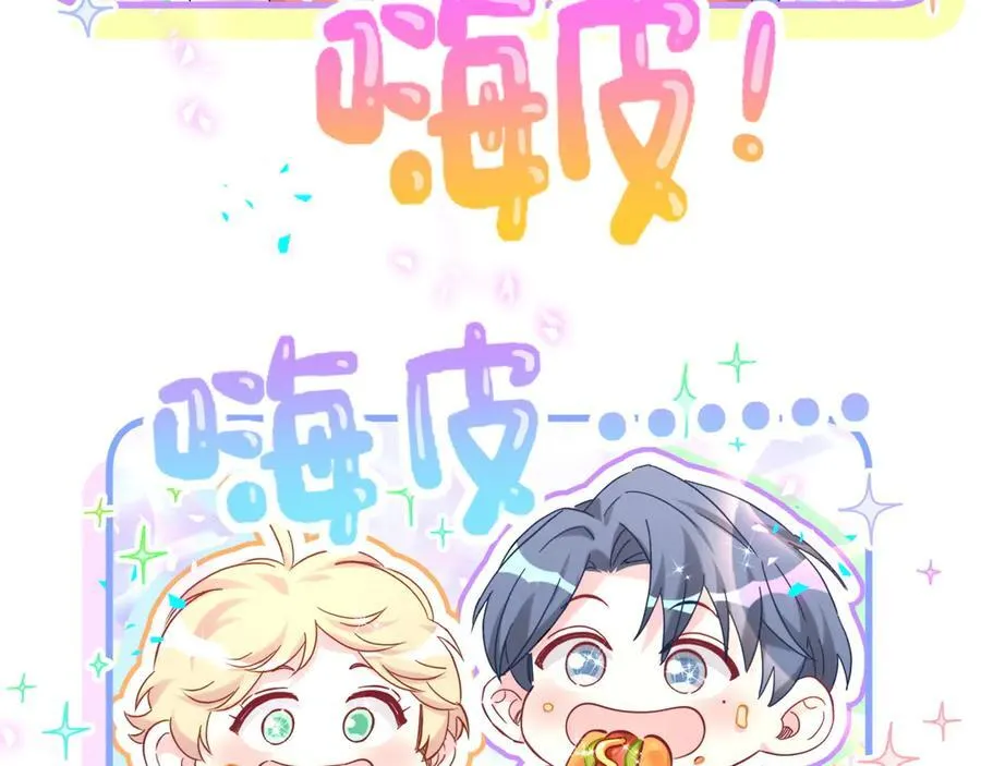 第316话 老头你别小看我的人脉 第99页