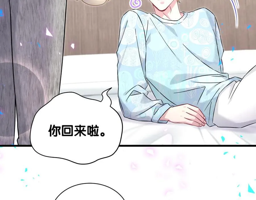 第317话 吸一吸 充充电 第35页