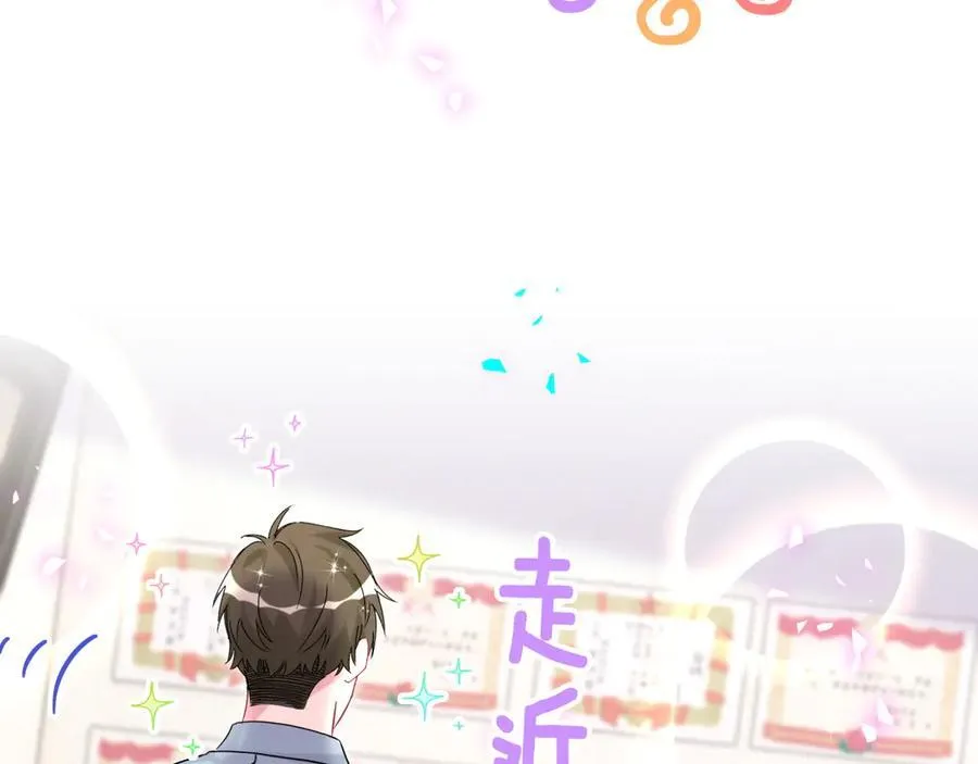 第317话 吸一吸 充充电 第44页