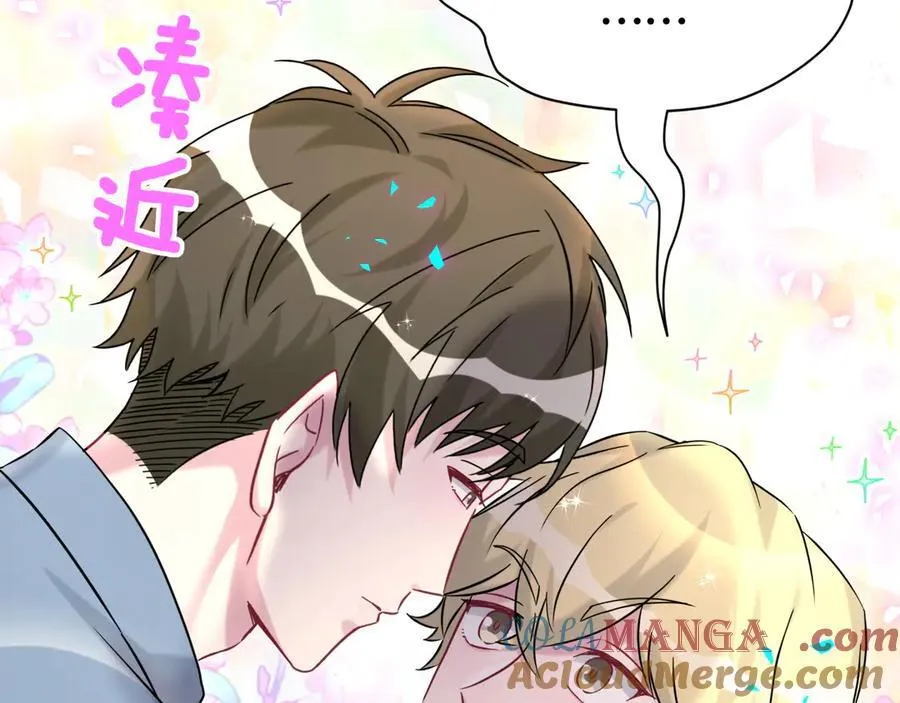 第317话 吸一吸 充充电 第49页