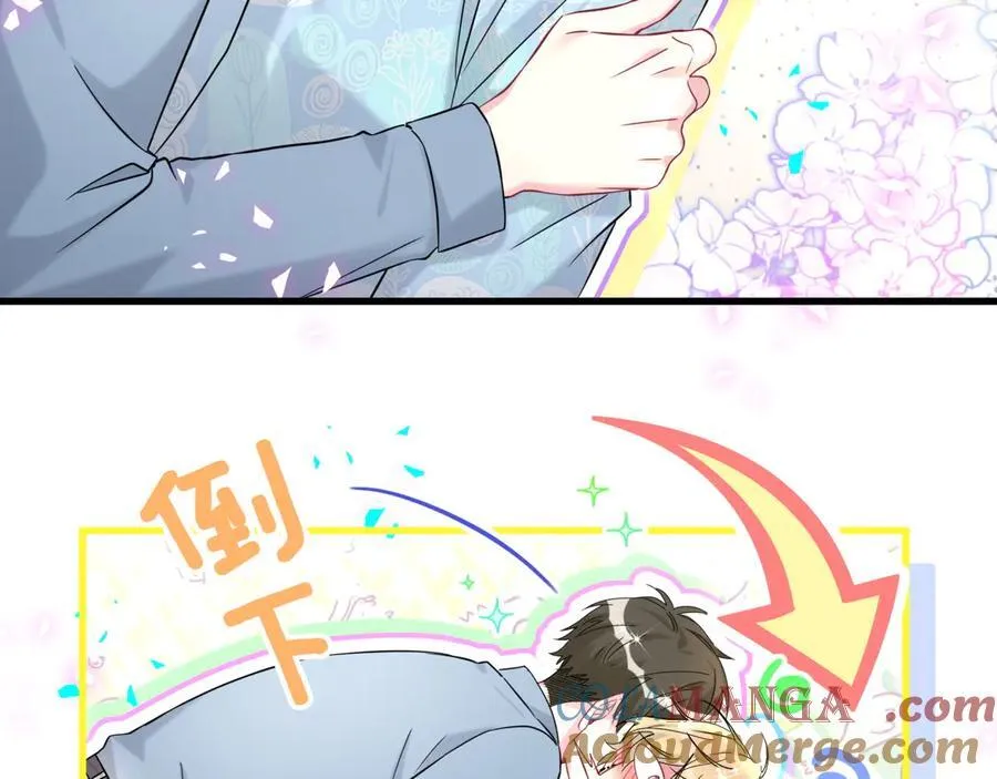 第317话 吸一吸 充充电 第53页