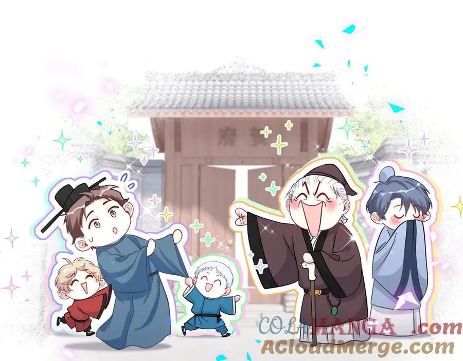第317话 吸一吸 充充电 第109页