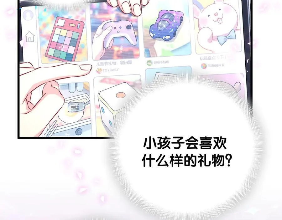 第318话 休想让我搬出去！ 第8页