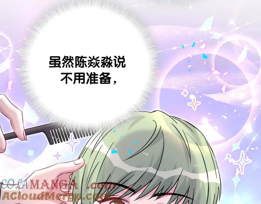 第318话 休想让我搬出去！ 第9页