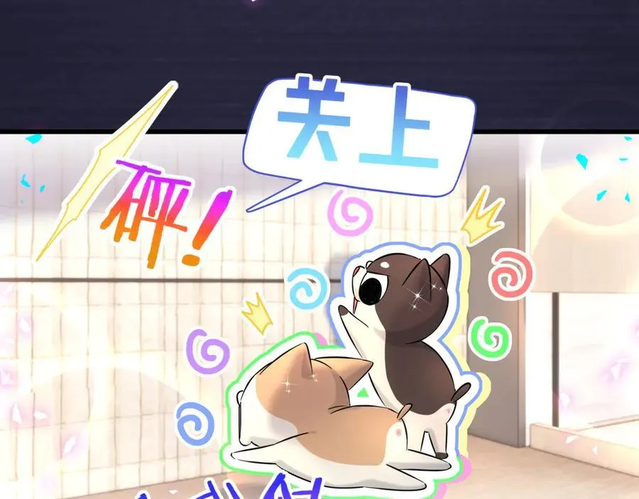 第318话 休想让我搬出去！ 第16页