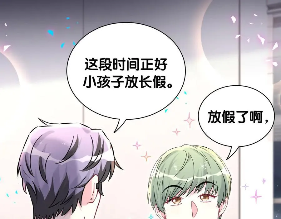 第318话 休想让我搬出去！ 第19页