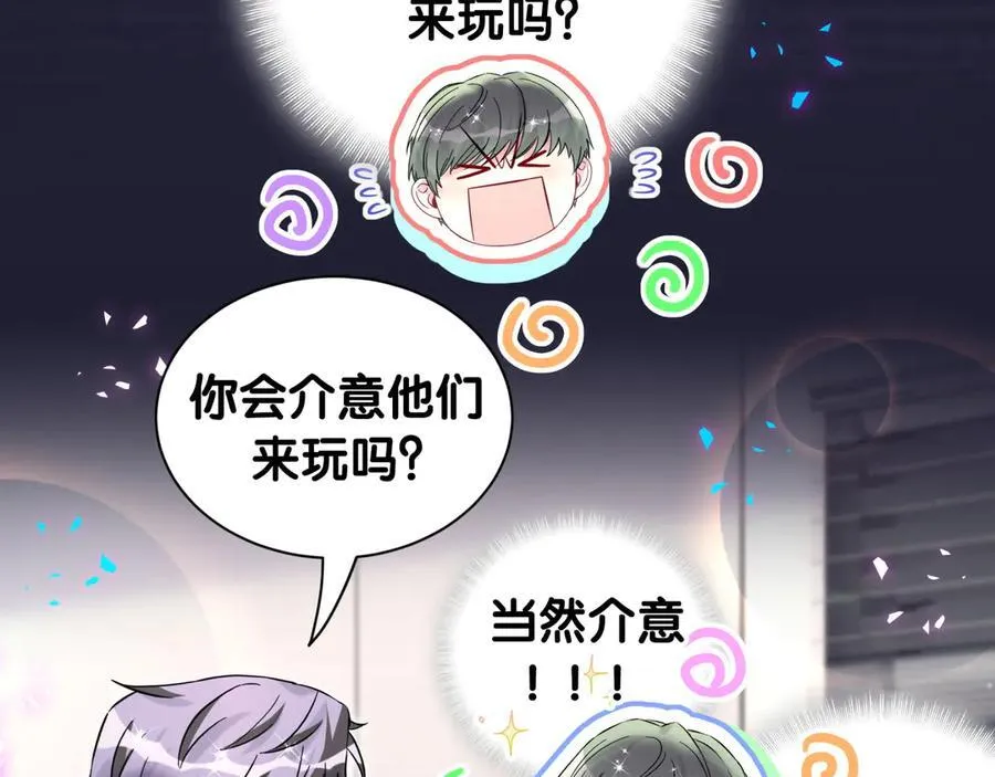 第318话 休想让我搬出去！ 第34页