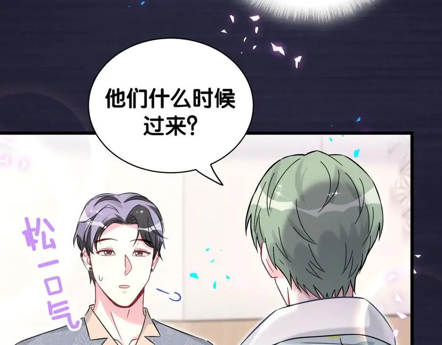 第318话 休想让我搬出去！ 第36页
