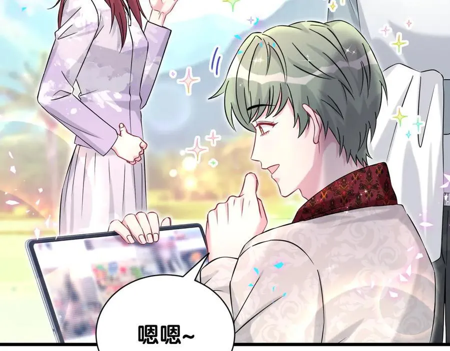 第318话 休想让我搬出去！ 第64页