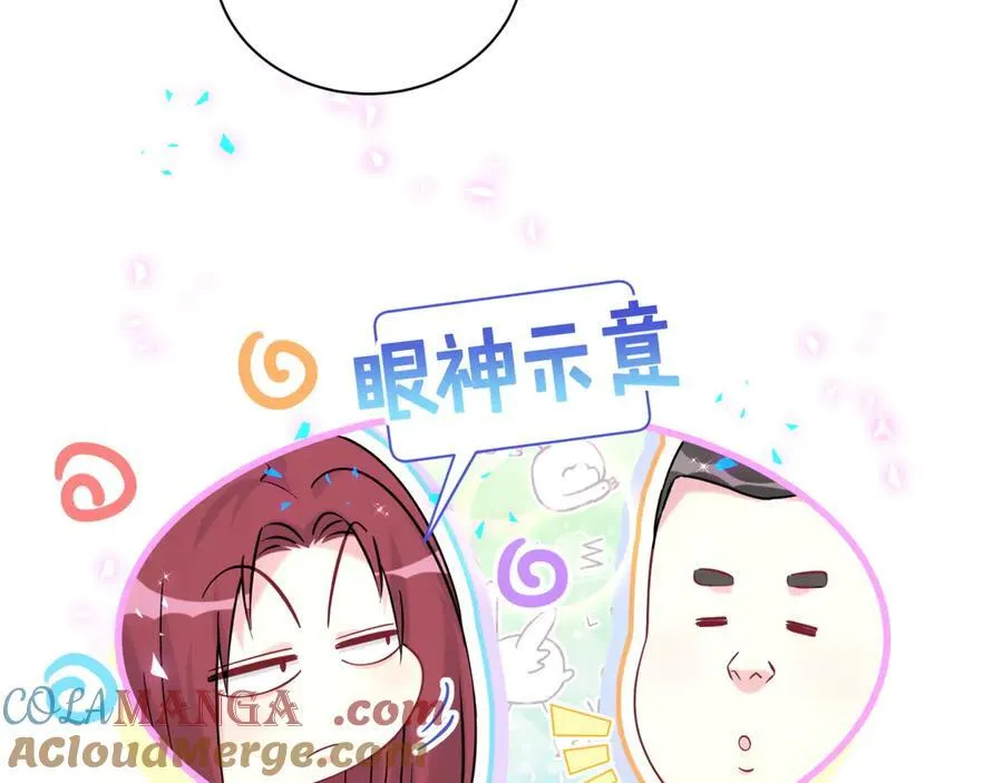 第318话 休想让我搬出去！ 第65页
