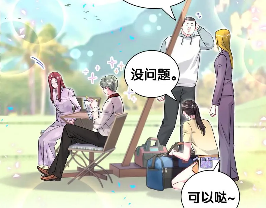 第318话 休想让我搬出去！ 第67页