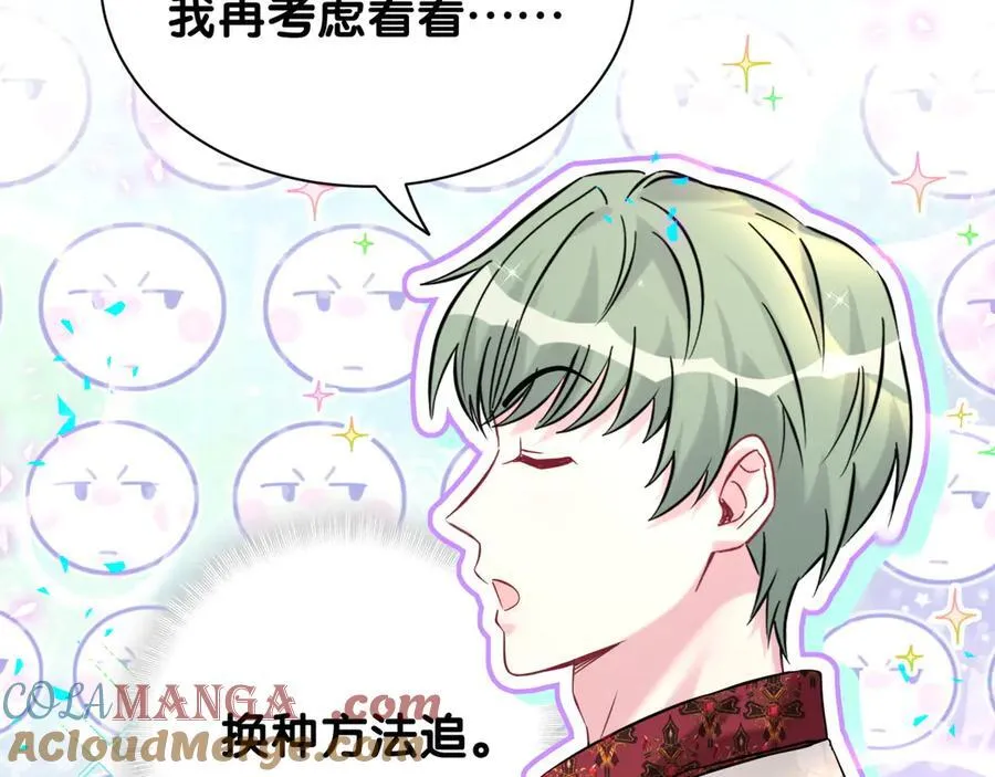 第318话 休想让我搬出去！ 第81页