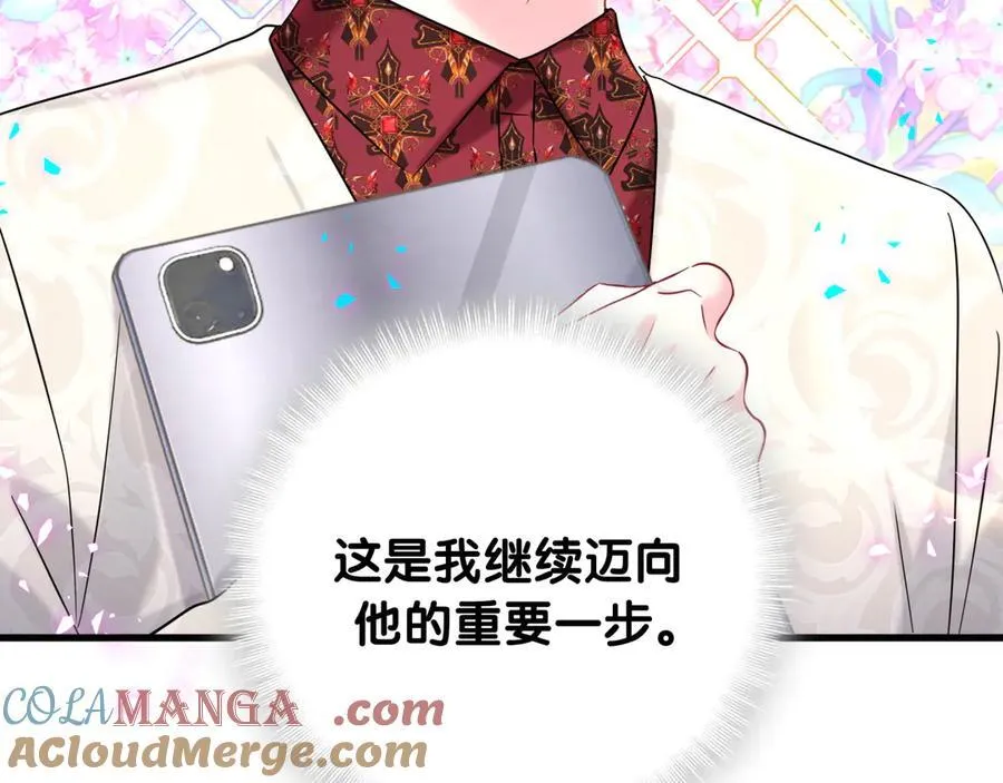 第318话 休想让我搬出去！ 第85页