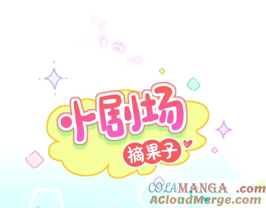 第318话 休想让我搬出去！ 第89页