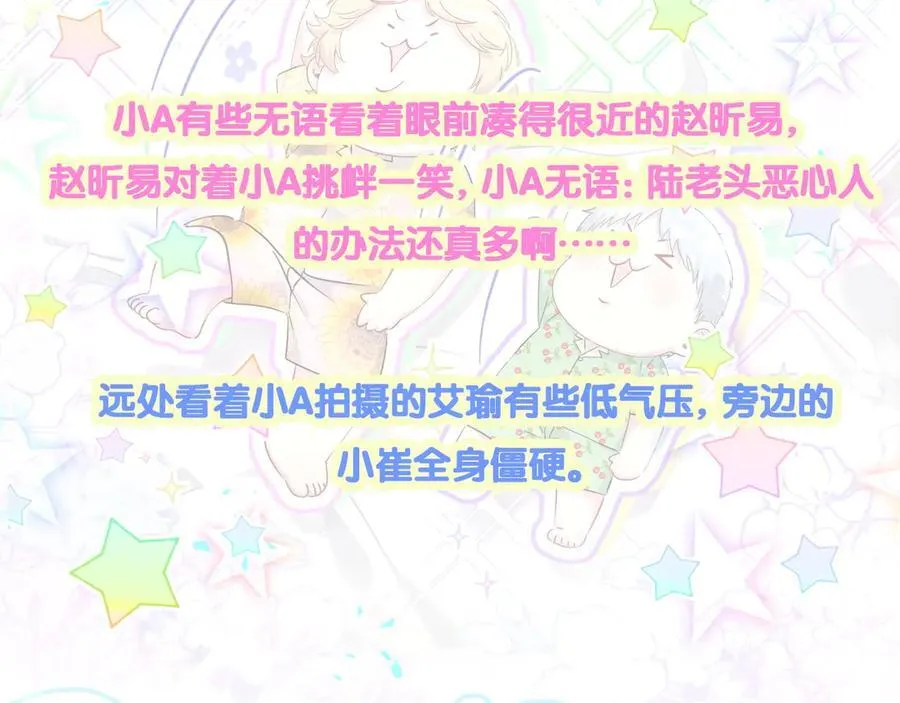 第318话 休想让我搬出去！ 第96页