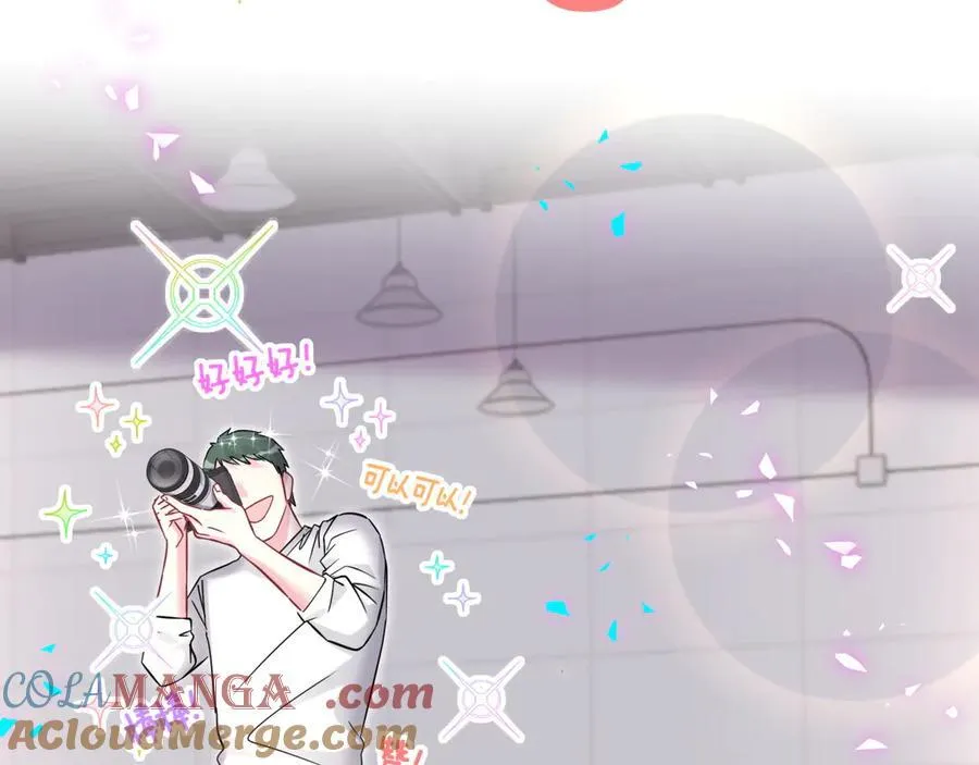 第319话 好浓的一杯绿茶！ 第29页