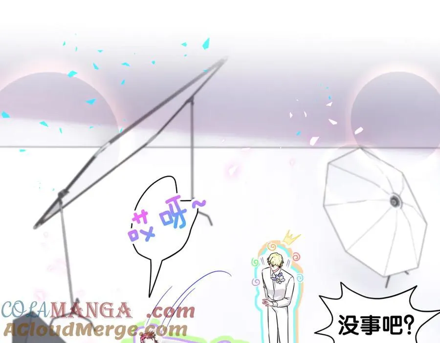 第319话 好浓的一杯绿茶！ 第41页